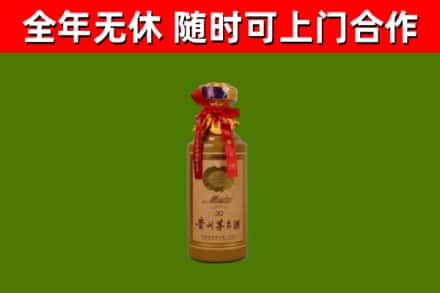 高港区回收茅台价格
