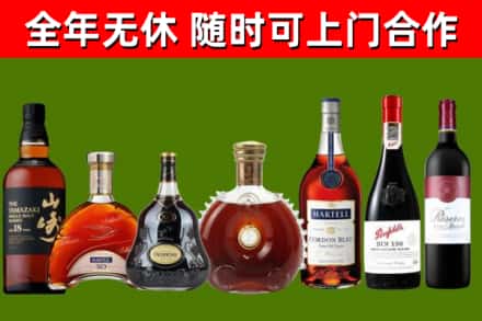 高港区烟酒回收洋酒系列.jpg