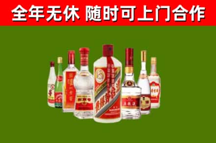 高港区烟酒回收八大名酒.jpg