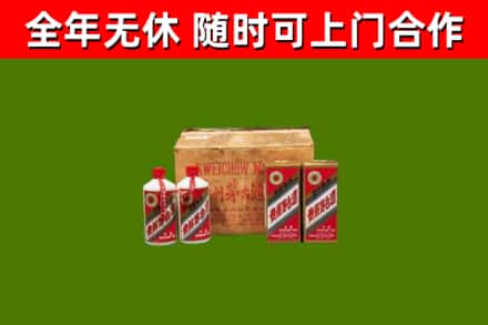 高港区烟酒回收80年代茅台酒.jpg