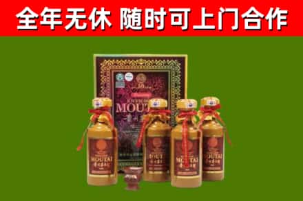 高港区烟酒回收50年茅台酒.jpg
