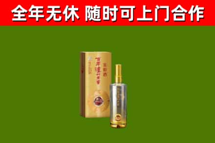 高港区烟酒回收百年泸州.jpg