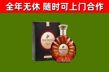 高港区烟酒回收人头马XO洋酒.jpg