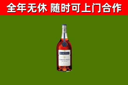 高港区烟酒回收马爹利蓝带洋酒.jpg