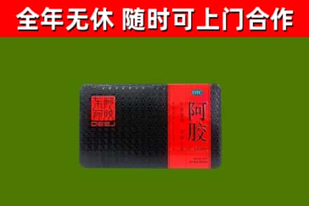 高港区烟酒回收阿胶.jpg